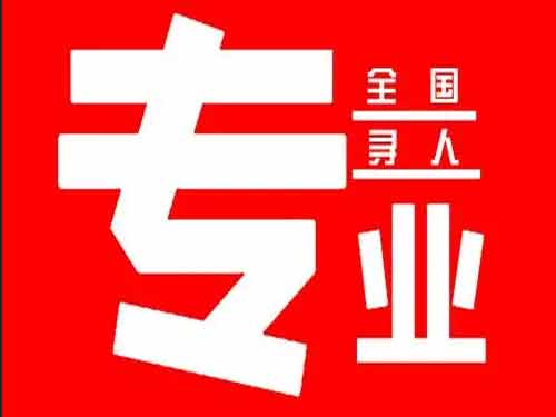 宜丰侦探调查如何找到可靠的调查公司